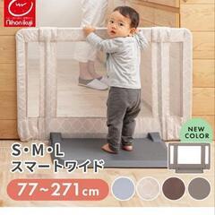 【美品】日本育児　ベビーガードの画像