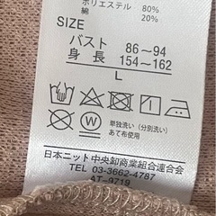 Khalita ネックレス 襟付き トップスの画像