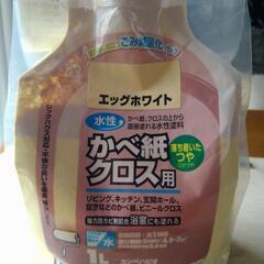 かべ紙クロス専用塗装