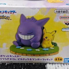 新品未開封🍀ポケモン〜ゲンガー＆ピカチュウフィギュア