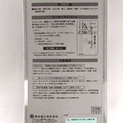 ①保管・未使用品 藤井電工 フルハーネス用 ランヤード THL-TOR93SV-33-R23-130KG-BP ワンハンド 130kgまで 札幌市 中央区 南12条の画像