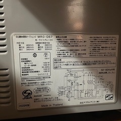 お譲り先決定しました！HITACHIスチームオーブンレンジの画像