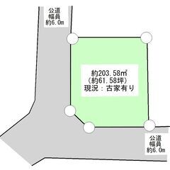 ★我孫子市布佐平和台2丁目　土地★1480万円、約61.58坪！古家有、南西角地、閑静な住宅地、日当たり良好、整形地◎売買 - 我孫子市