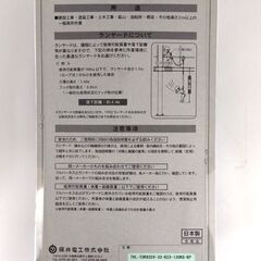 ②保管・未使用品 藤井電工 フルハーネス用 ランヤード THL-TOR93SV-33-R23-130KG-BP ワンハンド 130kgまで 札幌市 中央区 南12条の画像