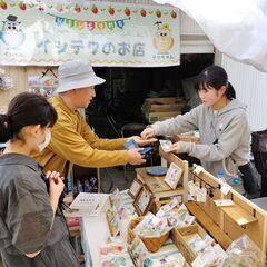 古民家「沙桜里庵」さくら祭 - フリーマーケット
