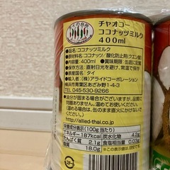 【値下げ】　アライドコーポレーション チャオコー ココナッツミルク 400ml ×6個の画像