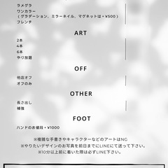 メニュー表、チラシ、名刺の画像