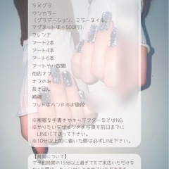 メニュー表、チラシ、名刺の画像