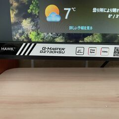 iiyama PL2730H G2730HSU 27インチ モニターの画像