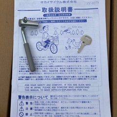 
20インチライトブルー変速付き子供用自転車の画像