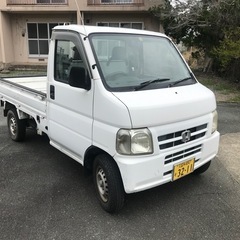軽トラ　ホンダ　アクティ　平成13 白　中古車