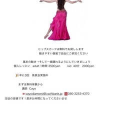 火曜日の昼ベリーの画像