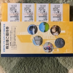 1枚1900円🚃
近鉄電車乗車券2枚　 の画像