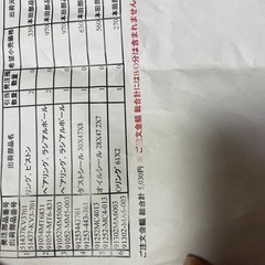 ホンダCB400SF CB400SB用純正 フロントフォークOHセットとフロント、リアベアリングセットの画像
