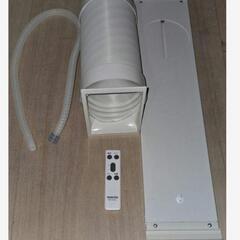 YAMAZEN　移動式クーラーの画像