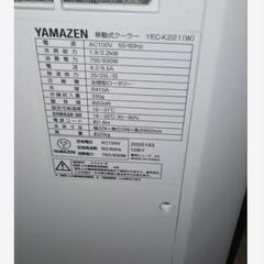 YAMAZEN　移動式クーラーの画像
