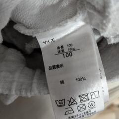 (435)【¥ 1,000】【100cm】WEEKEND スウェットズボンの画像