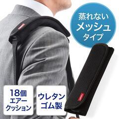 【値下げ】ショルダーベルトクッション（新品未使用）の画像
