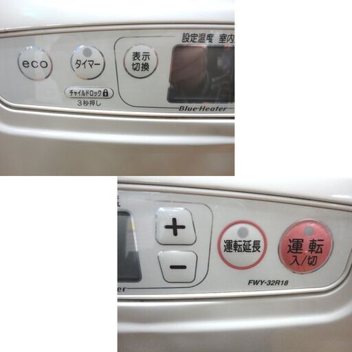 ダイニチ石油ファンヒーター FWY-32R18 2018年製 【公式通販】
