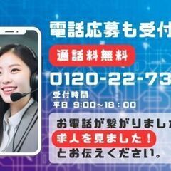 筋トレ勢、大歓喜！　仕事しながらパンプアップできる職場　／　４日働いたら２日休み　／　製造未経験歓迎の画像