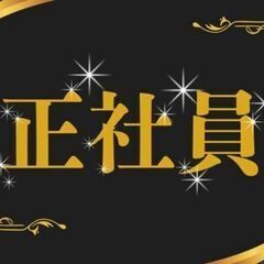 筋トレ勢、大歓喜！　仕事しながらパンプアップできる職場　／　４日働いたら２日休み　／　製造未経験歓迎の画像