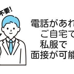 筋トレ勢、大歓喜！　仕事しながらパンプアップできる職場　／　４日働いたら２日休み　／　製造未経験歓迎の画像