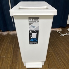 UNEED ユニード ゴミ箱45L 