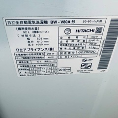 送料設置無料!!限界価格挑戦!!新生活家電♬洗濯機/冷蔵庫 送料設置無料!!限界価格挑戦!!新生活家電♬洗濯機/冷蔵庫