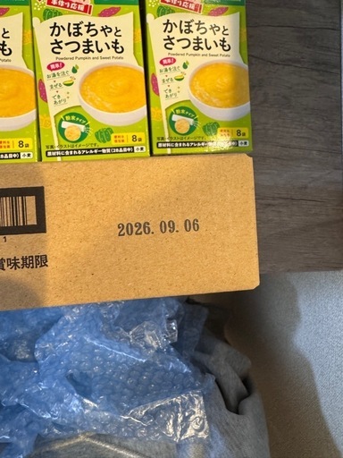 キューピーベビーフード21個＋和光堂離乳食セット