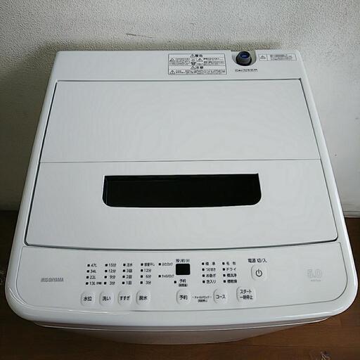 ☆ジモティ割あり☆ IRISOHYAMA 洗濯機 IAW-T501 5kg 21年製