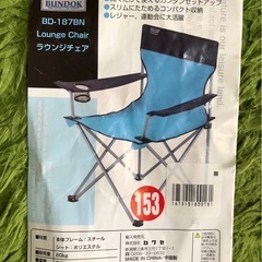 【受け渡し済み】キャンプ用品❺ ラウンジチェア3脚セットBD-187BN　（ほぼ新品）の画像