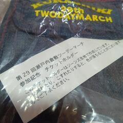 倉敷ツーデーマーチチケットホルダーの画像