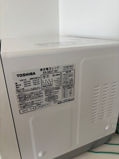 電子レンジ　TOSHIBA ER-MD7