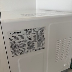 電子レンジ　TOSHIBA ER-MD7の画像