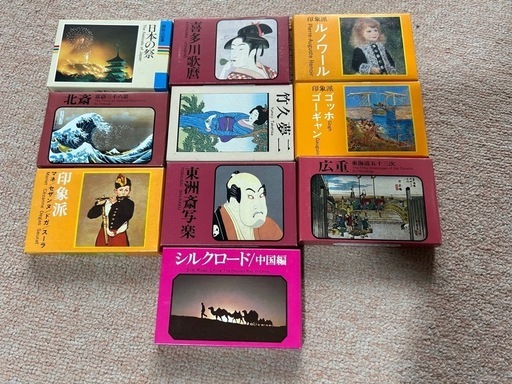 永谷園本舗謹製カード