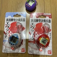 汎用卵型決戦兵器　エヴァっち　エヴァのたまごっち