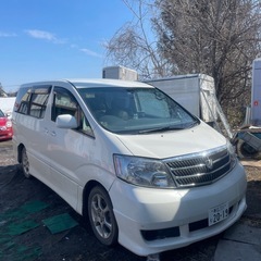 アルファード中古