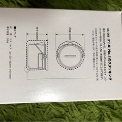 【受け渡し済み】キャンプ用品❻ snow peak ケトル　cs068（ほぼ新品）の画像