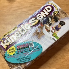お取引者決定　
室内用砂遊び　キネティックサンド