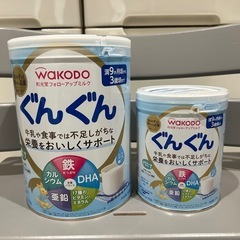 フォローアップミルク ぐんぐん 2缶セット