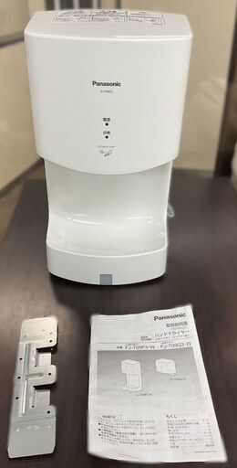 Panasonic パナソニック ハンドドライヤー FJ-T09F2 ジェット温風タイプ コンセント式 ジェットタオル 動作確認済