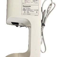 Panasonic パナソニック ハンドドライヤー FJ-T09F2 ジェット温風タイプ コンセント式 ジェットタオル 動作確認済の画像