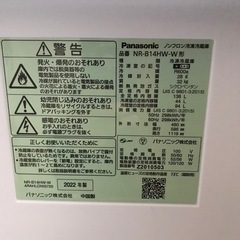 冷蔵庫の画像