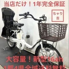 業界最長1年保証 送料無料　新型　パナソニック　20インチ　白色...