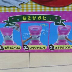 ままごと　コーヒーメーカーの画像