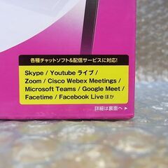 WEBカメラ エレコム  UCAM-C520FBBK 200万画素 HD 720p 30FPSの画像