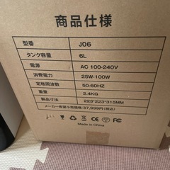 加湿器の画像