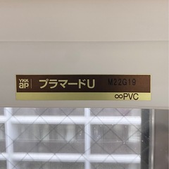 内窓　プラマードU  防音対策　効率的な冷暖房にの画像