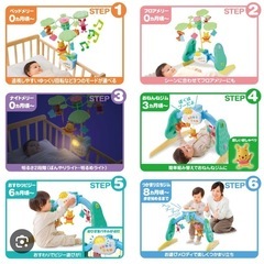 【決まりました】プーさん　6wayメリーの画像