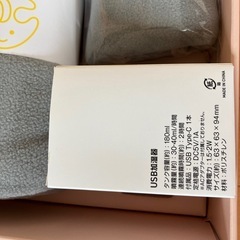 新品　未使用品未開封　チョコザップ　ライザップ　体組成計　ヘルスウォッチ　体重計　体脂肪率　その他いろいろ　の画像